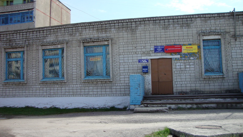 ФАСАД, отделение почтовой связи 692390, Приморский край, Черниговский р-он, Сибирцево