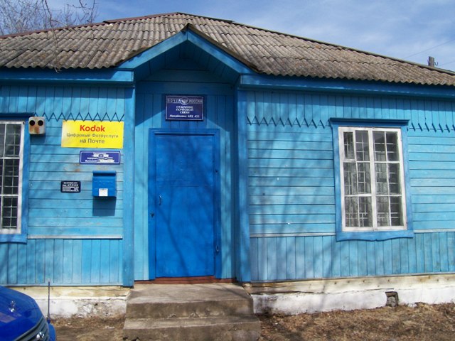 ФАСАД, отделение почтовой связи 692455, Приморский край, Ольгинский р-он, Михайловка