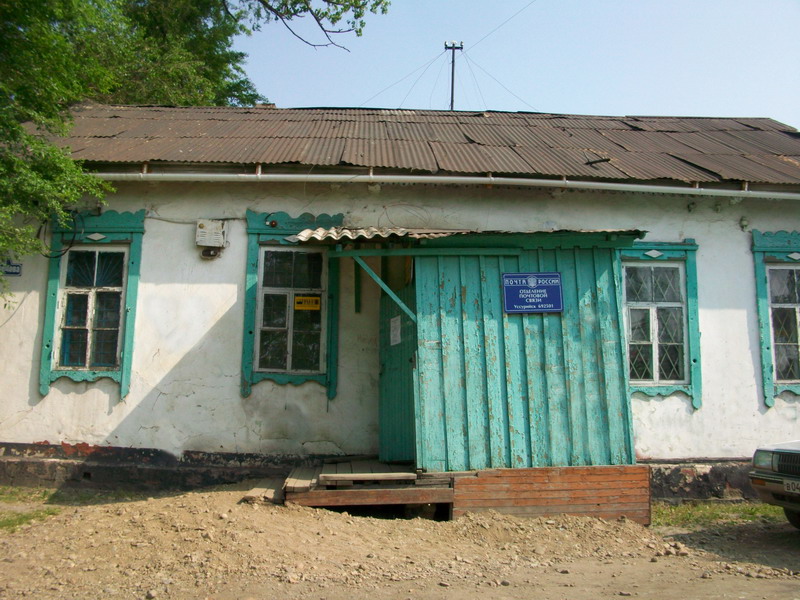 ФАСАД, отделение почтовой связи 692501, Приморский край, Уссурийск