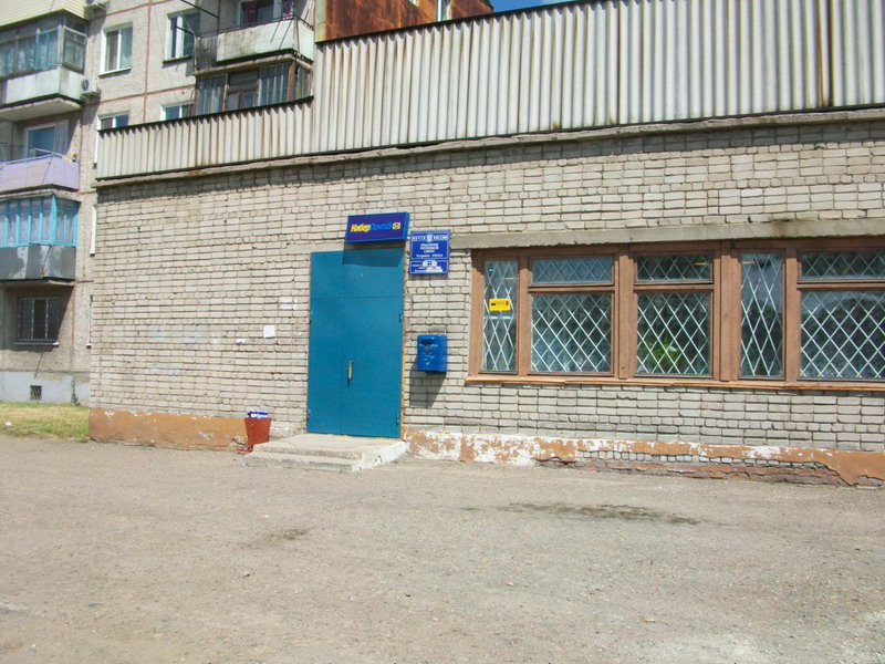 ФАСАД, отделение почтовой связи 692524, Приморский край, Уссурийск