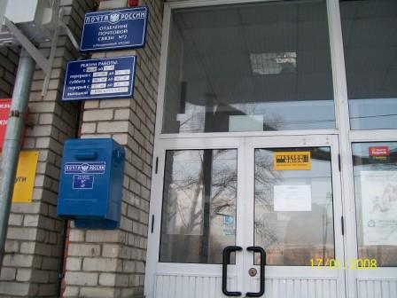 ВХОД, отделение почтовой связи 692582, Приморский край, Пограничный р-он