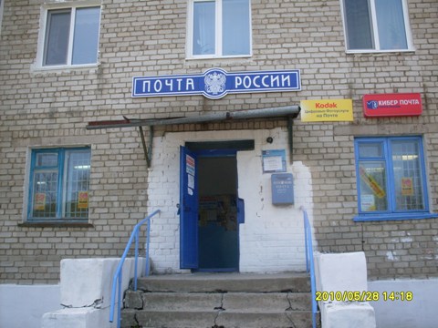 ФАСАД, отделение почтовой связи 692930, Приморский край, Находка