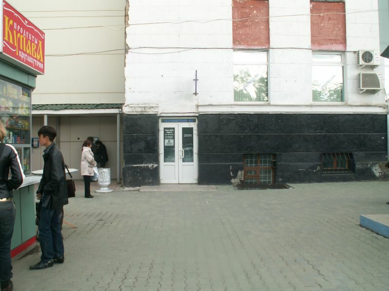 ФАСАД, отделение почтовой связи 693000, Сахалинская обл., Южно-Сахалинск