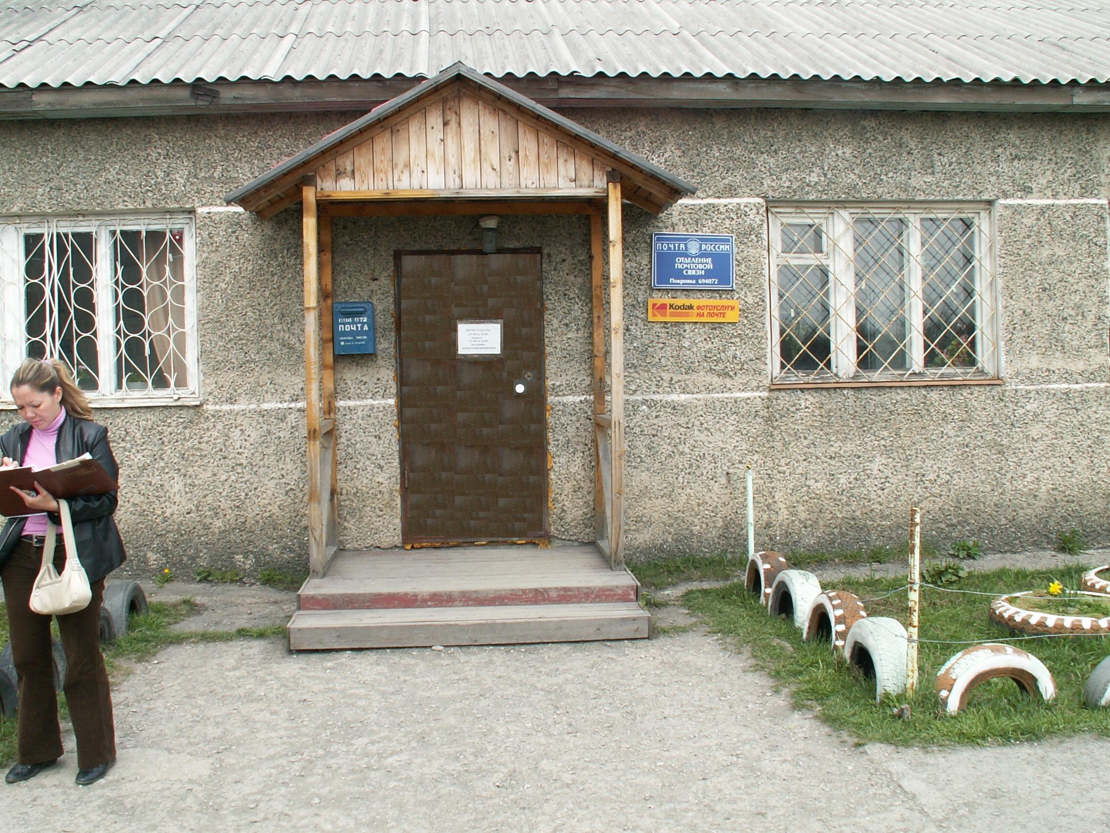 Погода в подгородней покровке