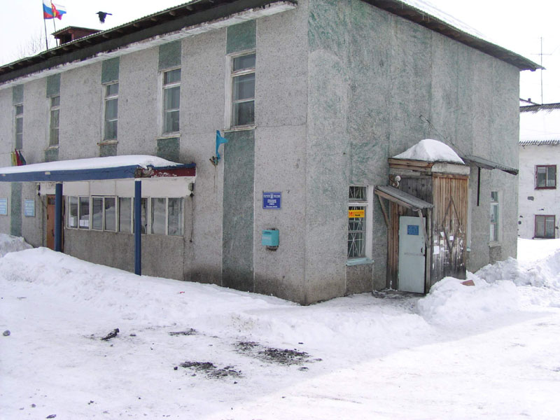ФАСАД, отделение почтовой связи 694202, Сахалинская обл., Поронайский р-он, Вахрушев