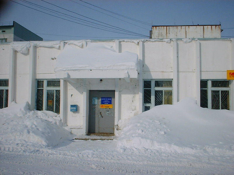 ВХОД, отделение почтовой связи 694496, Сахалинская обл., Оха